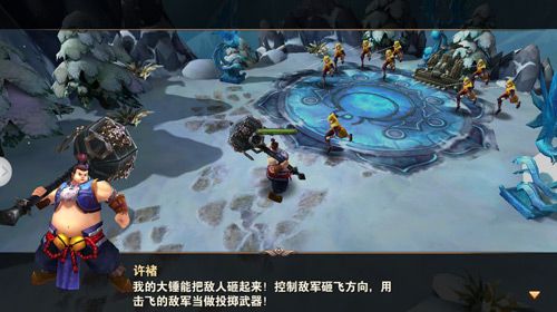 烽火戏诸侯