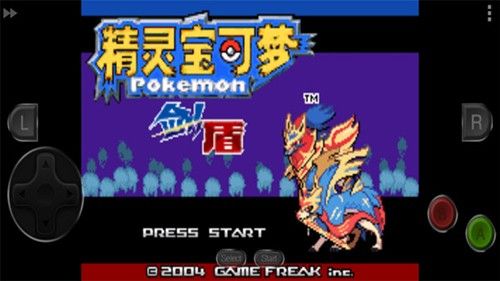 精灵宝可梦剑盾像素版宣传图