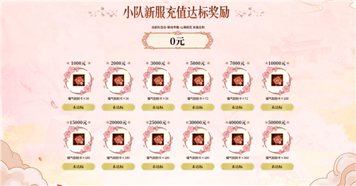 轩辕传奇6