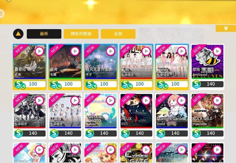 《偶像超音速》新曲速递“我们在夏枝繁茂时再见” 《偶像超音速》新曲速递“我们在夏枝繁茂时再见”