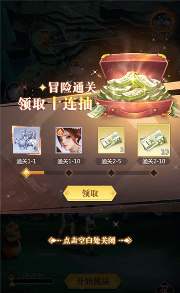 英雄系统攻略配图6