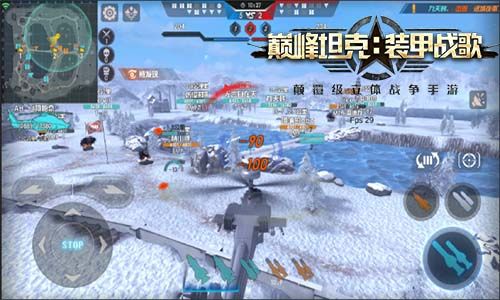 巅峰坦克4