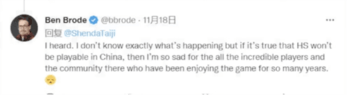 漫威终极逆转8