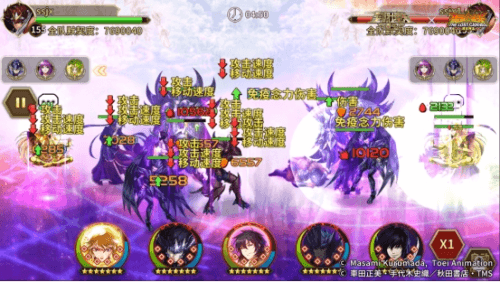 圣斗士星矢:重生3
