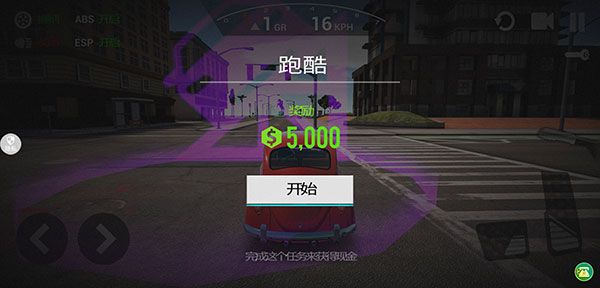 游戏怎么玩配图4