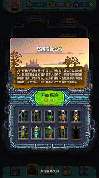 怪物图鉴配图1