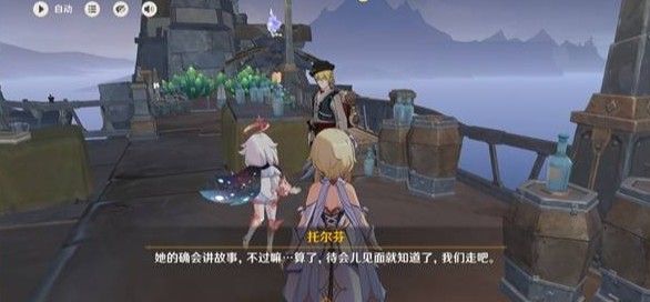 寒鸦的系谱任务过程汇总一览配图4