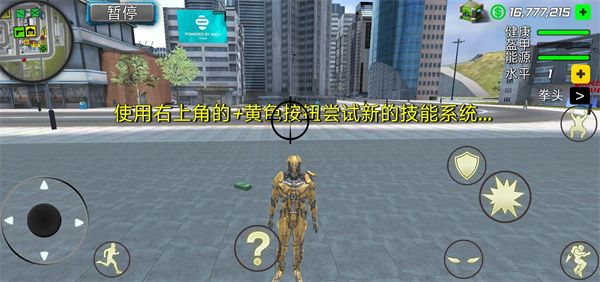 新手攻略配图2