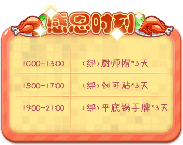 推理学院3