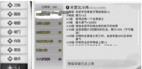 我的侠客两个黄鹂鸣翠柳图片