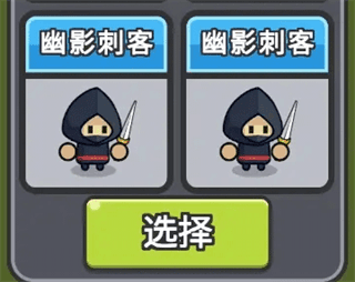 兵种介绍配图6