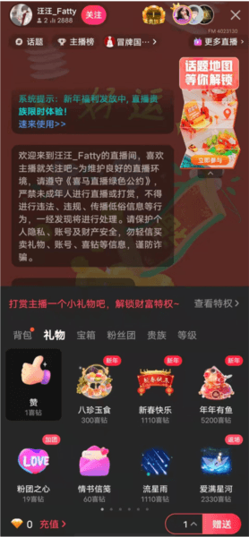 赚钱是真的吗配图5