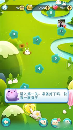 冒险模式攻略配图3