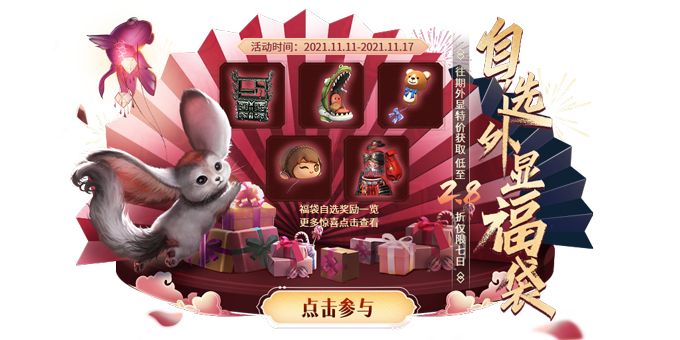 【妄妄来报】大荒神兽有新变动?高频反馈优化正在路上! 【妄妄来报】大荒神兽有新变动?高频反馈优化正在路上!