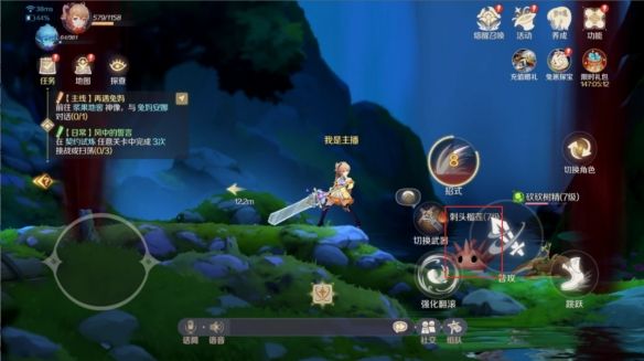 静寂林地攻略配图4