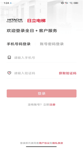使用教程配图1