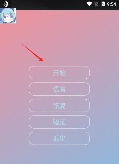 春熙全防怎么使用配图1
