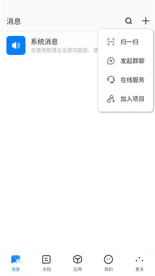 使用指南配图4