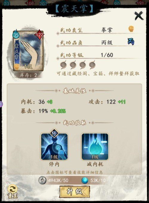 挂出个大侠3