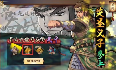 新手攻略配图7