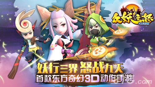 (图1:猪刚鬣复活!《众妖之怒》巨型世界BOSS曝光)