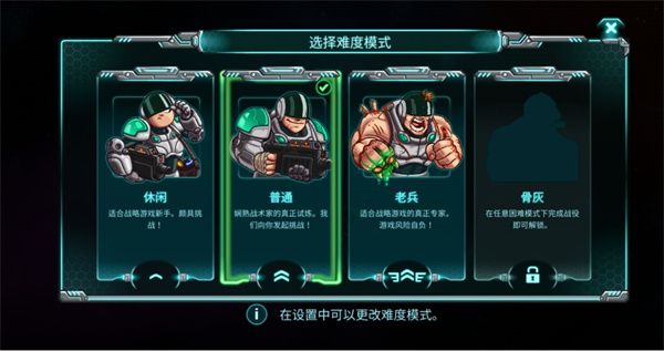 玩法攻略配图2