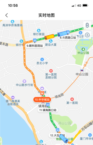 掌上出行公交安卓版2