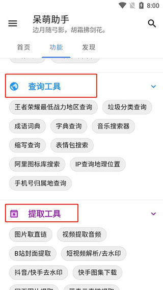 使用说明配图2