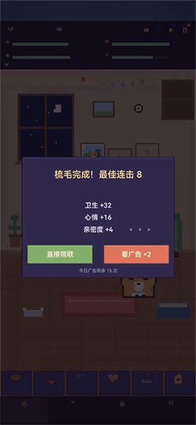 游戏攻略配图2