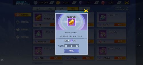 神陵武装小壁虎版本游戏截图2