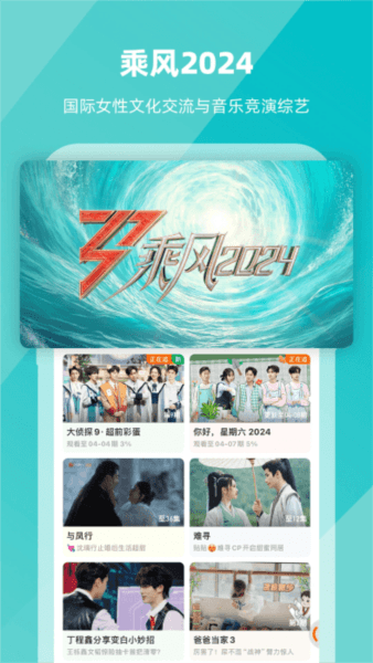 影视大全1