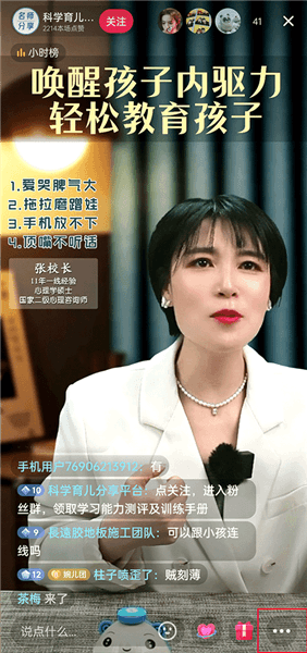 怎么投屏到电视上配图1