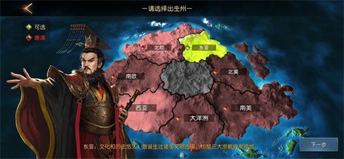各大州