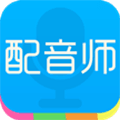 配音师app