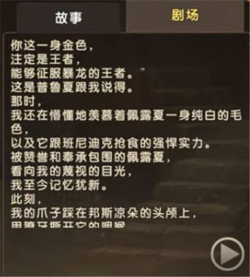 石器时代M7