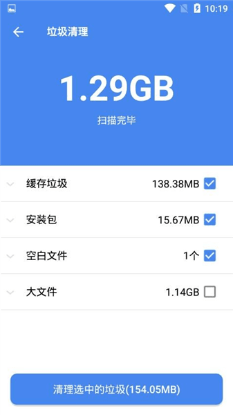 超级工具箱最新版宣传图