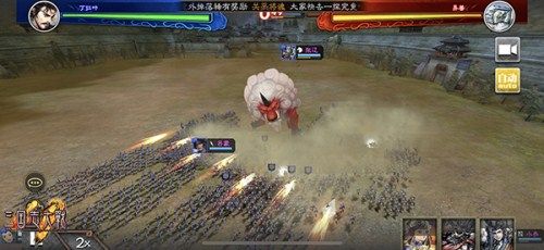 三国志大战M