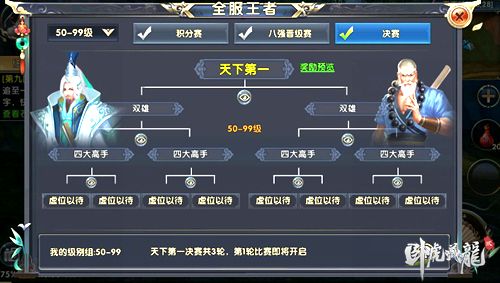 卧虎藏龙贰5