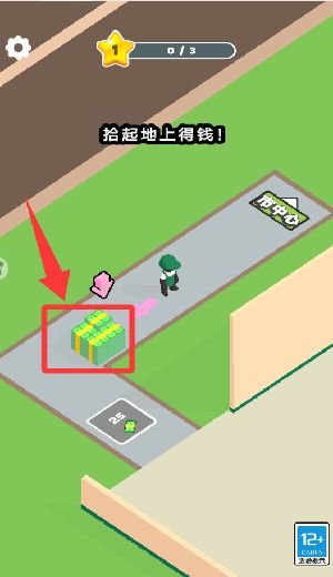 游戏玩法教程配图2