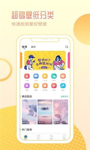 鹦鹉壁纸最新版