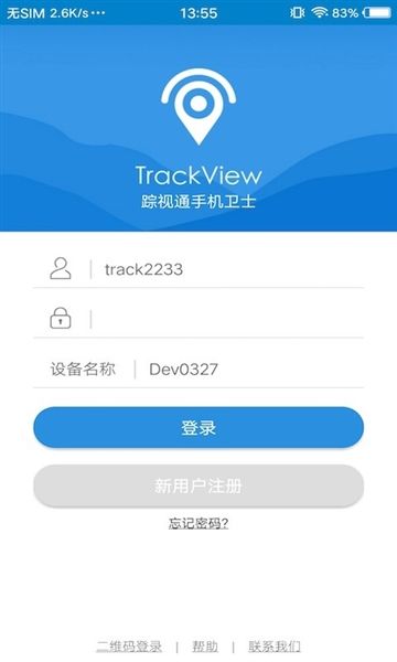 软件使用配图1