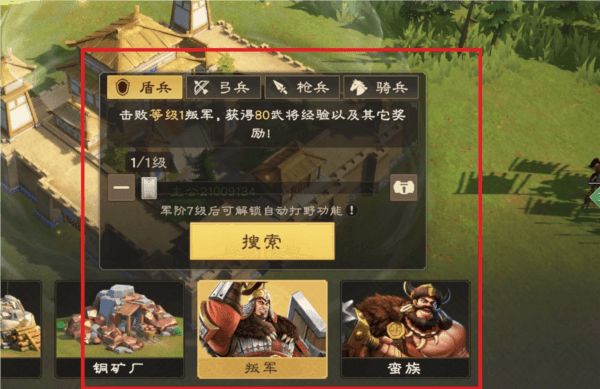新手开荒攻略配图1