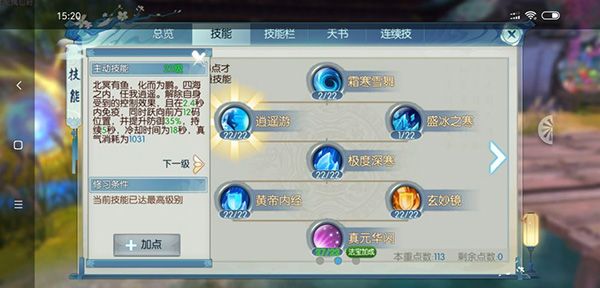 秒杀型正道一哥上线配图10