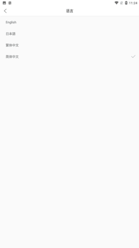 onemodern官方新版本图片4