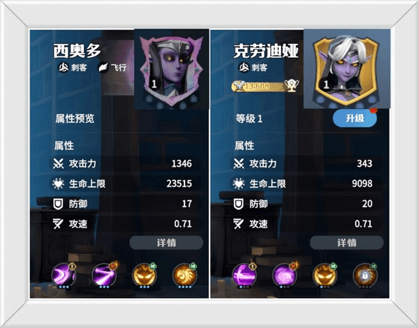 龙石战争国际服8