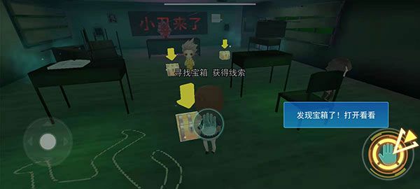 游戏攻略配图4