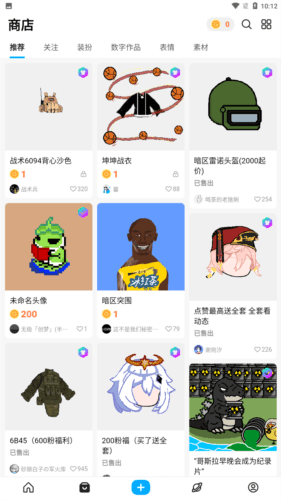 软件功能配图1