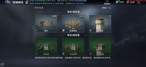 权力的游戏凛冬将至图片1