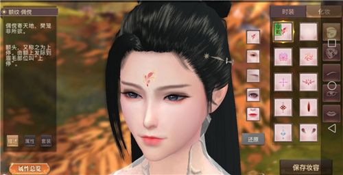 琅琊榜之风起长林手游3