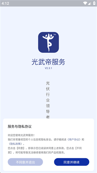怎么注册配图1